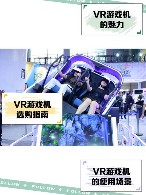 2020超好玩的网络游戏,设计策略快速解答_VR型43.237