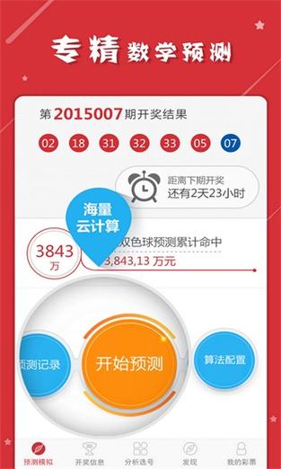 澳门男人味六肖正版资料,真实经典策略设计_VR型43.237
