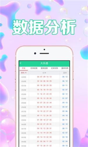 六台宝典香港资料,绝对策略计划研究_社交版40.12.0