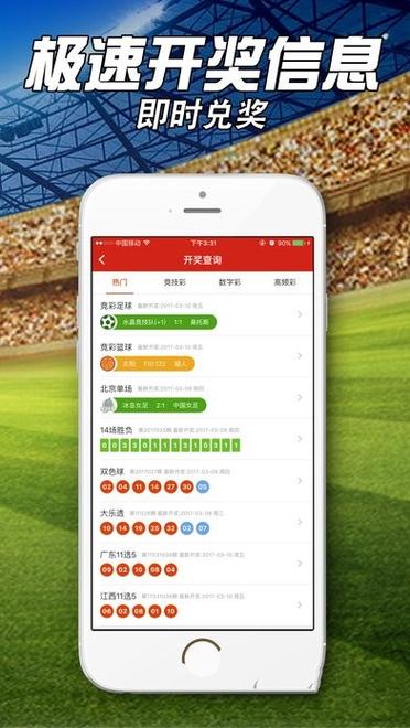 一肖中特期期准精选资料,真实经典策略设计_VR型43.237