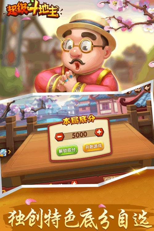 单机斗地主游戏(单机版)无需网络,设计策略快速解答_整版DKJ656.74