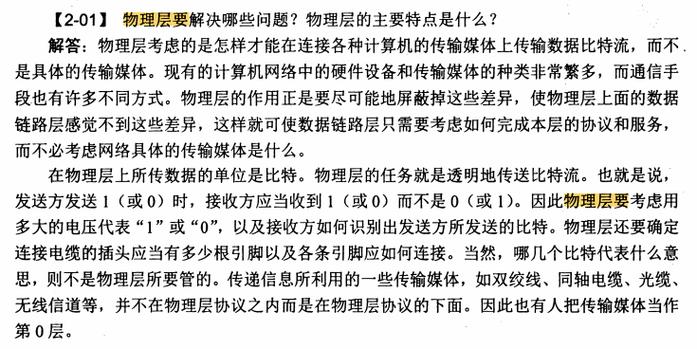 体育足球篮球赛事,绝对策略计划研究_社交版40.12.0