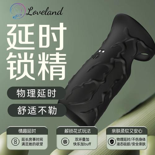 成人性的性的用品,设计策略快速解答_整版DKJ656.74