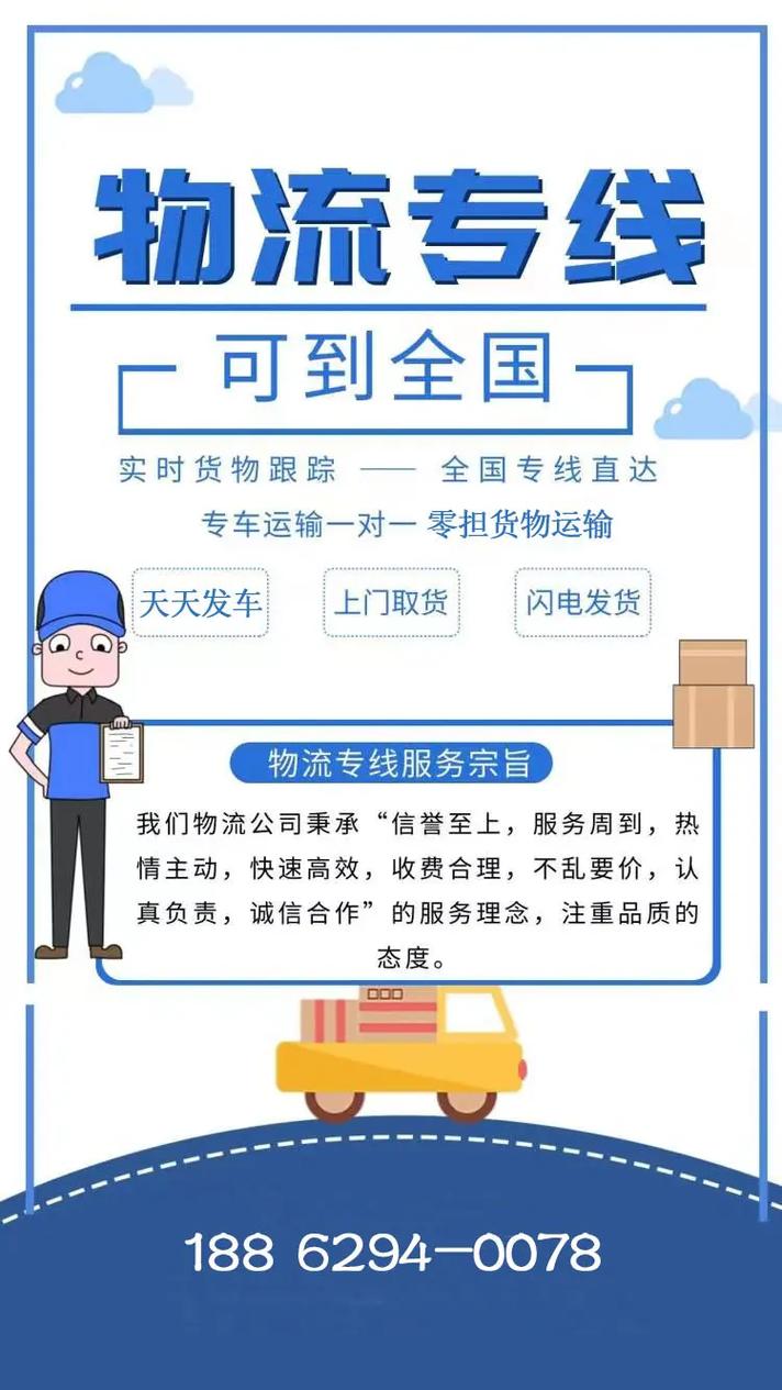 全国大件运输平台都有哪些,设计策略快速解答_VR型43.237