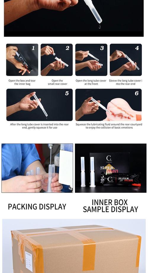 成人男性用用品店,设计策略快速解答_整版DKJ656.74