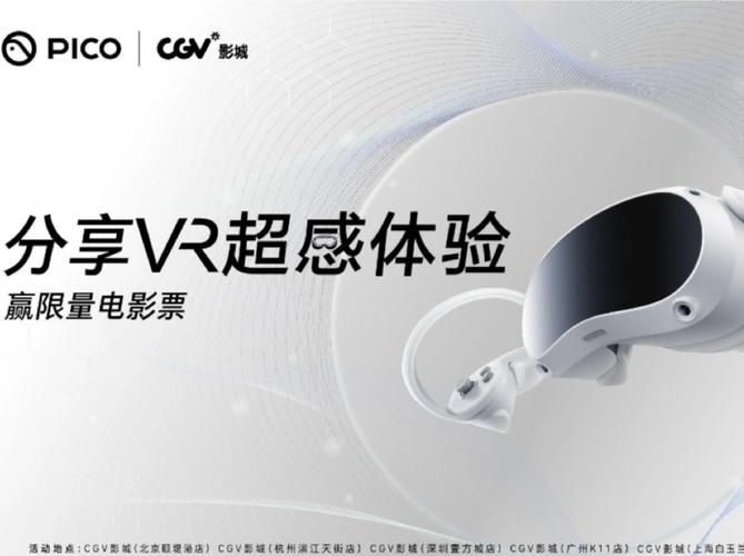 808影院网电视剧高清,设计策略快速解答_VR型43.237