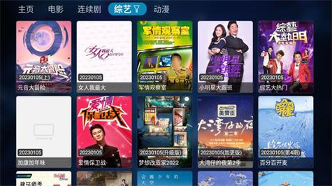 在线免费高清观看电视剧的网站,真实经典策略设计_VR型43.237