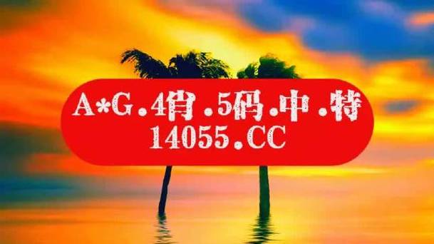 澳门马场资料最准一码,真实经典策略设计_VR型43.237