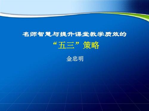 笑过2012,设计策略快速解答_整版DKJ656.74