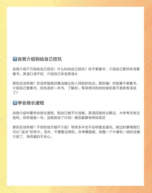 谈谈情，跳跳舞,绝对策略计划研究_社交版40.12.0