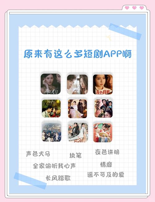 不需要会员的追剧app,真实经典策略设计_VR型43.237